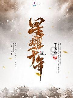 上古世纪